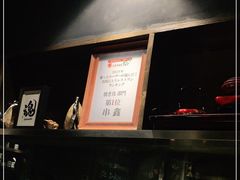 -串鑫