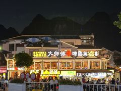 -大师傅金奖啤酒鱼(西街口总店)