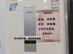 -五洞大众牛餐馆(番禺分店)