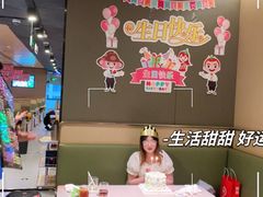 -海底捞火锅(仓山爱琴海店)