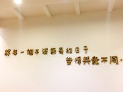 -台灣光芒手作(万安街店)