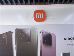 -中国联通(新闸路营业厅)