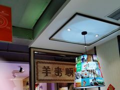 -羊来顺冰煮鲜羊 铁锅烀羊肉(中央大街店)