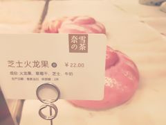 -奈雪的茶(大悦城店)