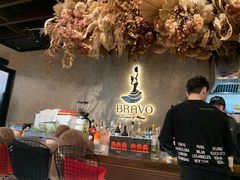 -BRAVO·布瓦屋西餐