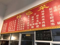 -天回镇何氏豆腐(总店)