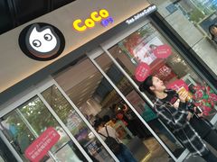 门面-CoCo都可(湖滨银泰店B区店)