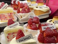 -PAOPAO Bakery&Café(港汇店)