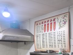 -状元楼(东大街店)