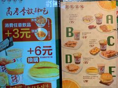 菜单-孖记茶档·热腾茶餐(荔湾领展广场店)