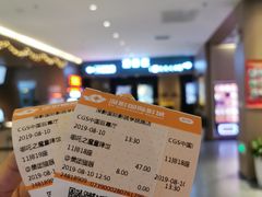 -深影国际影城(学院南路店CGS中国巨幕店)