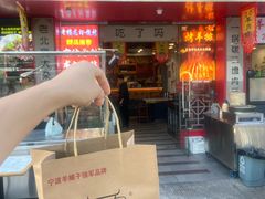 -老楼羊蝎子·铜锅涮肉•20年专注羊肉(惊驾路店)
