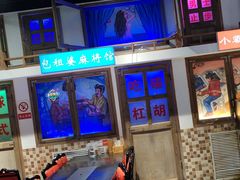 -马路牙子烧烤音乐酒馆(望京店)