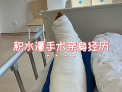 -北京积水潭医院(回龙观院区)