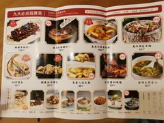 -四季暖堂·融合江浙菜(N1955创业园店)