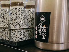 -哥哥の深夜食堂(永乐汇亲子购物运动中心店)