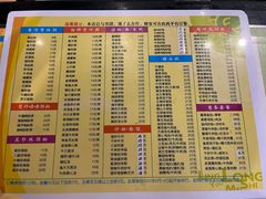 -玲又珑美食(盘福路店)