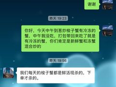 -天福苑(崇宁路店)