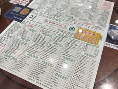 -仁信老铺(华盖路店)