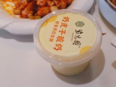 -紫光园(马桥店)