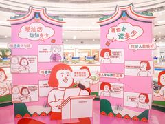 -深圳龙华星河COCO City(民治店)