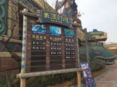 -哈尔滨波塞冬海底世界