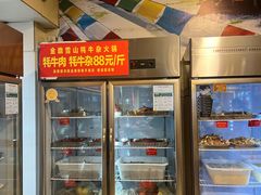 -金鼎雪山牦牛杂火锅(理县总店)