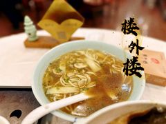 -楼外楼(西湖景区孤山路店)