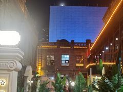 -中华巴洛克风情街