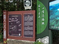 -句容茅山景区