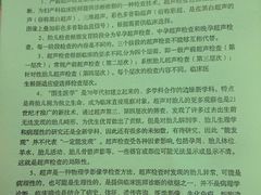 -苏州市立医院本部母子保健中心