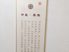-筋骨堂热敷推拿按摩(招商花园城店)