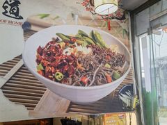 -秦韵味香辣爆肚面(钟楼店)
