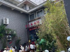 -百味地锅鸡(二店·财校分店)