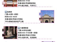 -夫子庙秦淮河画舫