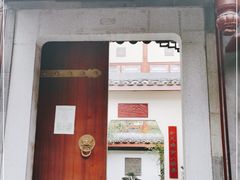 门面-松云泽