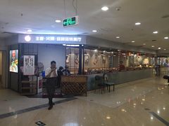 门面-川锅·火锅·烤肉自助餐厅
