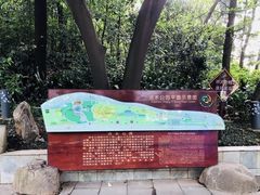 -成都市活水公园