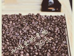 -NLFS1983咖啡花园餐厅(锦桂店)