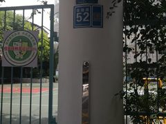 -柳州市景行小学