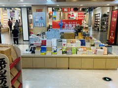 -新华书店(泉城路店)