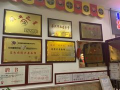 -同得兴 Since·1995 传统苏式面馆(十全街店)