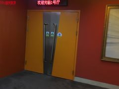 -SFC上影影城(广州店)
