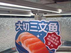 -争鲜回转寿司(朝北大悦城店)