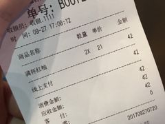 账单-喜茶(上海正大广场店)