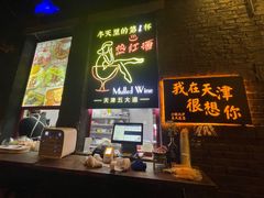 门面-大象厨房(重庆道店)