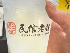 -民信老铺(华盖路店)