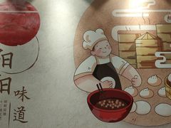 -阳阳中国饭(北京荟聚店)