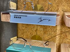-MUJOSH木九十眼镜(月星环球港B1店)