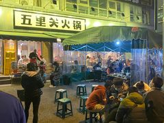 门面-五里关火锅(牛市口店)